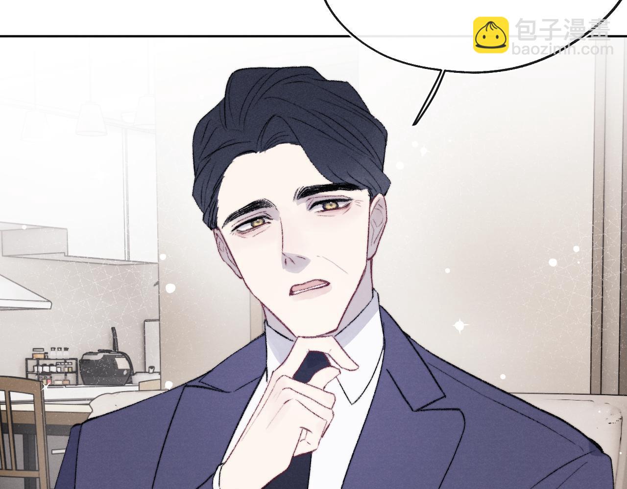 第60话 戎戎！见家长！(1/2)-第61话