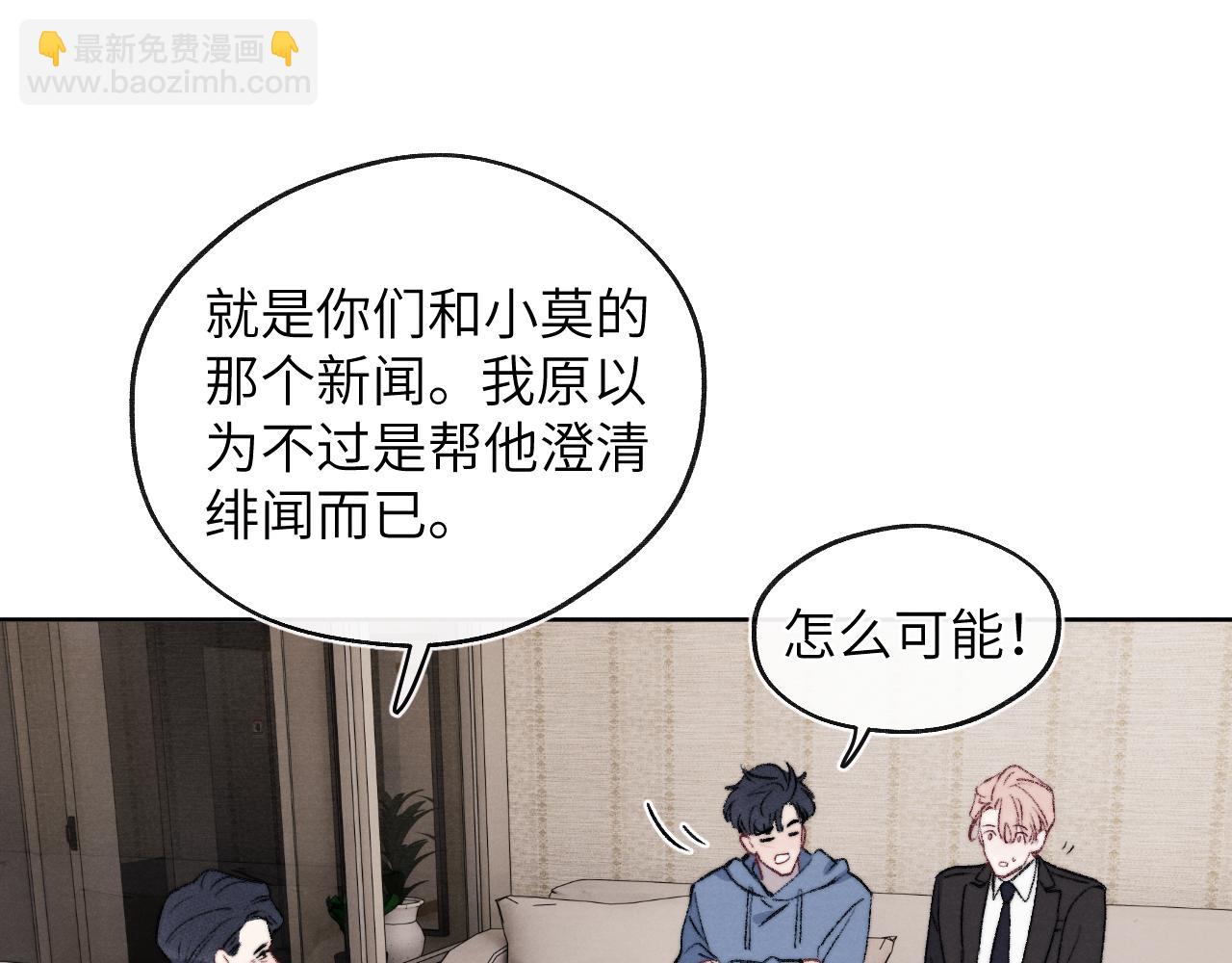 第60话 戎戎！见家长！(1/2)-第61话