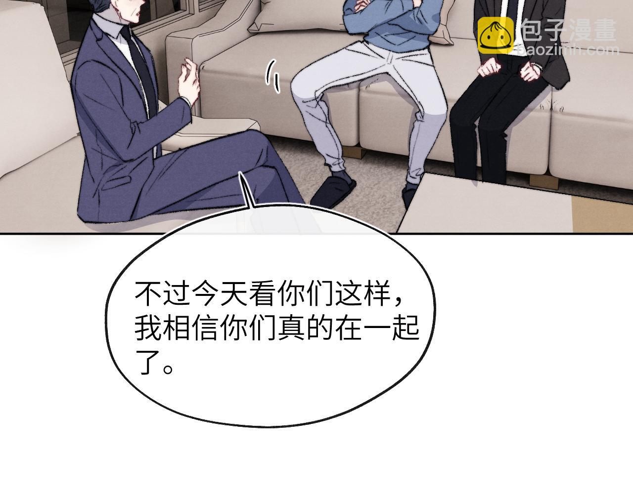 第60话 戎戎！见家长！(1/2)-第61话