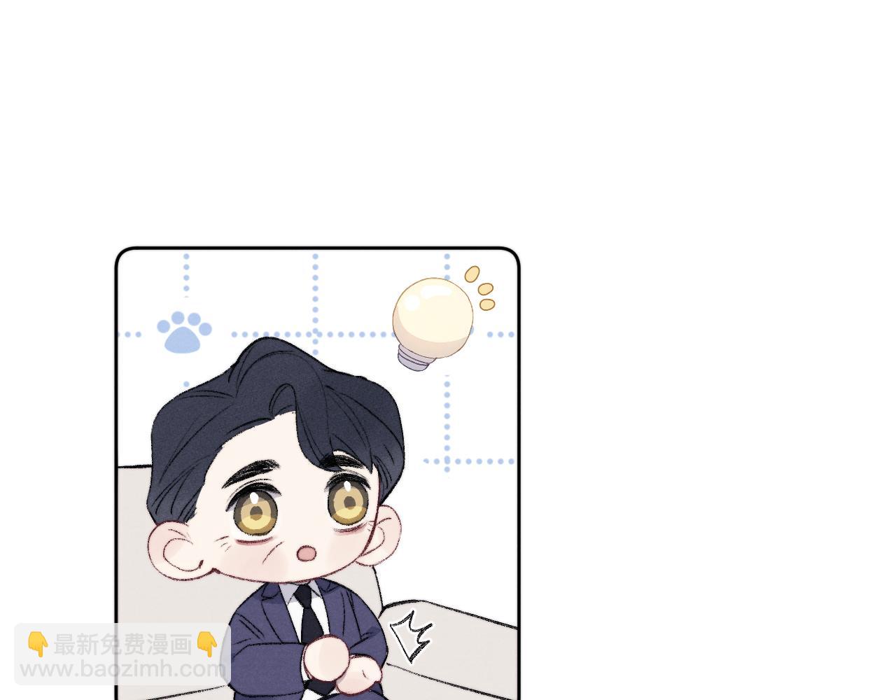 第60话 戎戎！见家长！(1/2)-第61话