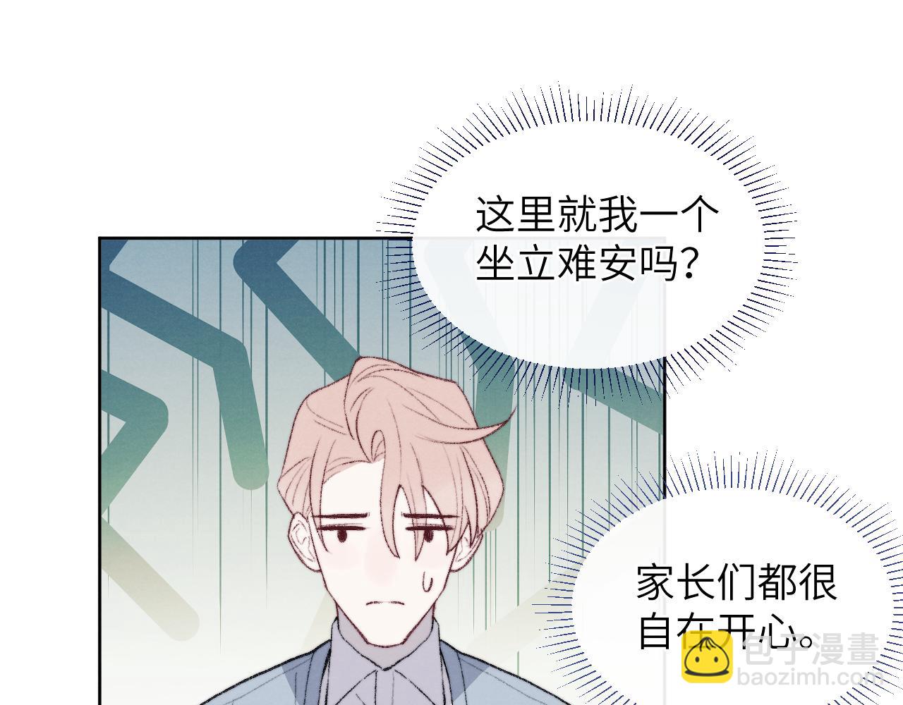 第60话 戎戎！见家长！(1/2)-第61话