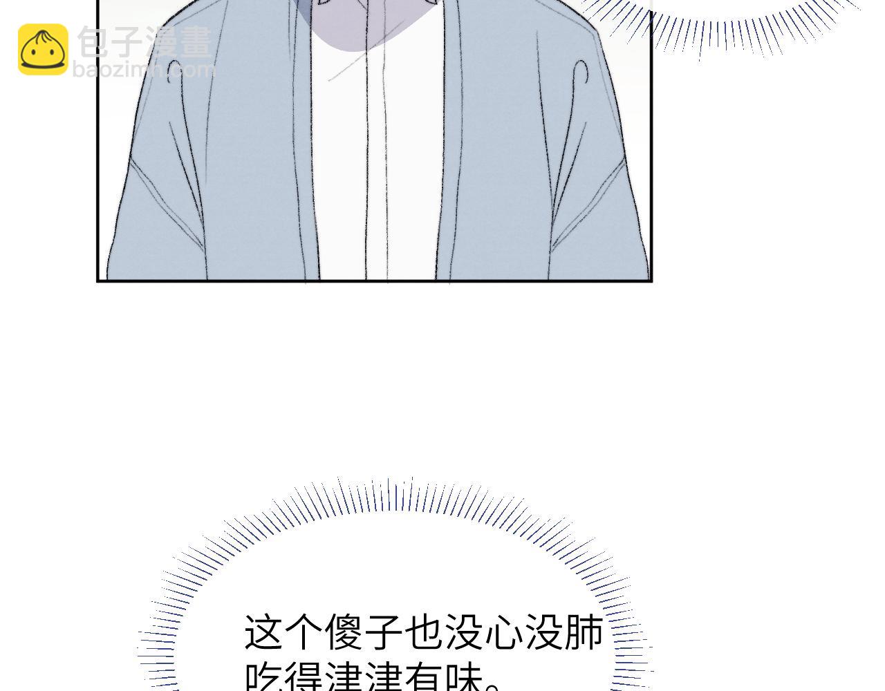 第60话 戎戎！见家长！(1/2)-第61话