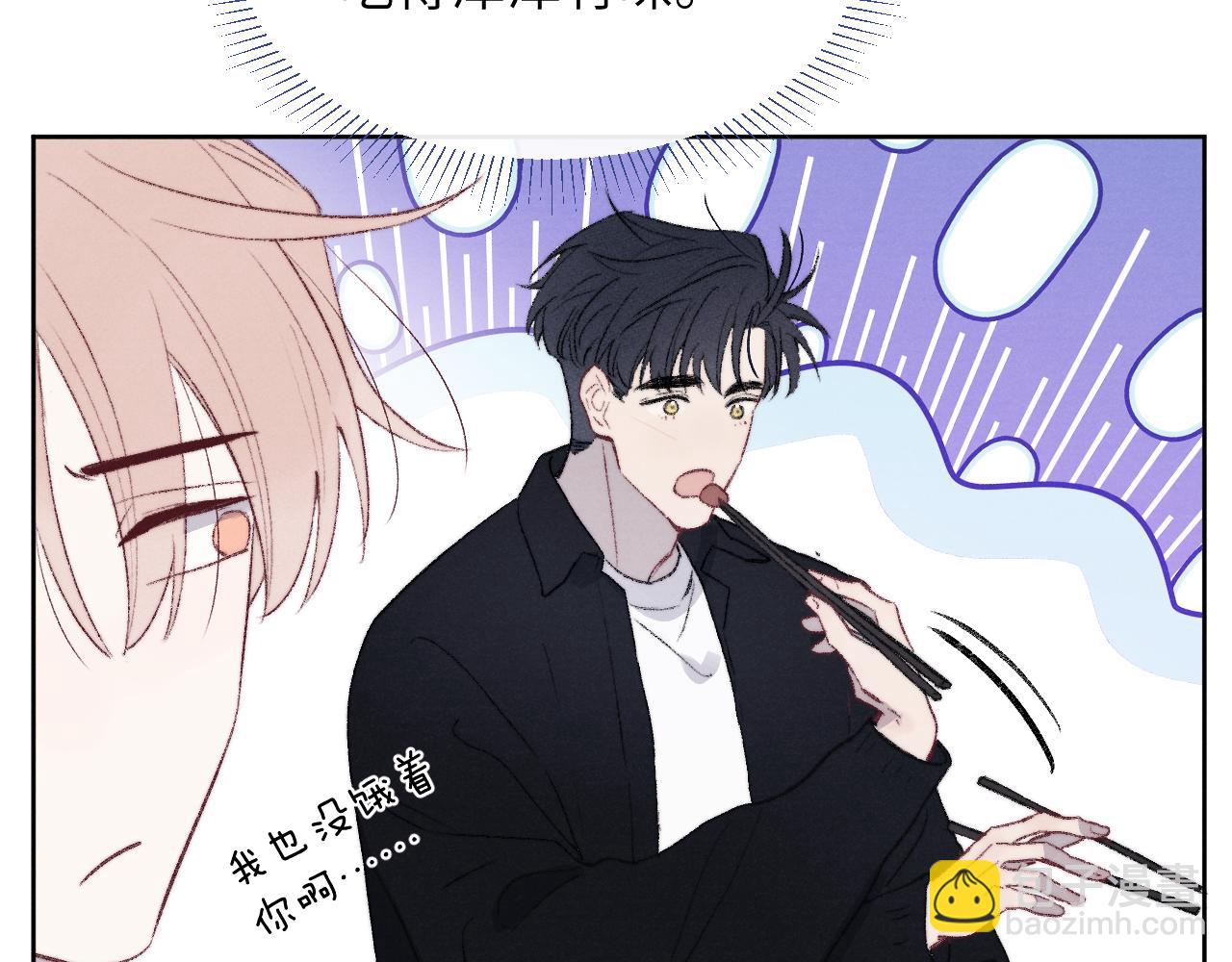 第60话 戎戎！见家长！(1/2)-第61话