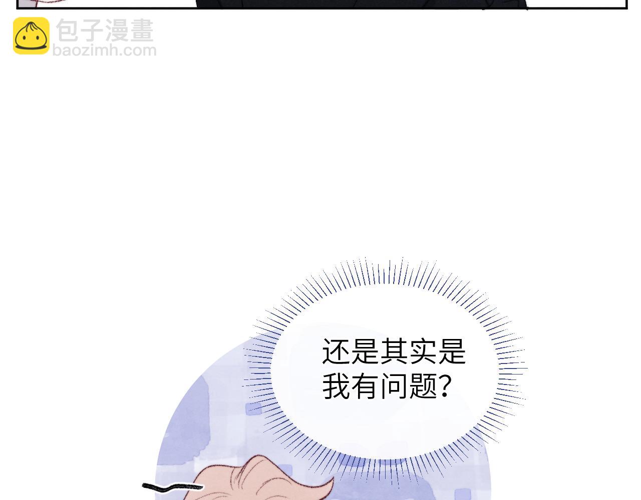 第60话 戎戎！见家长！(1/2)-第61话