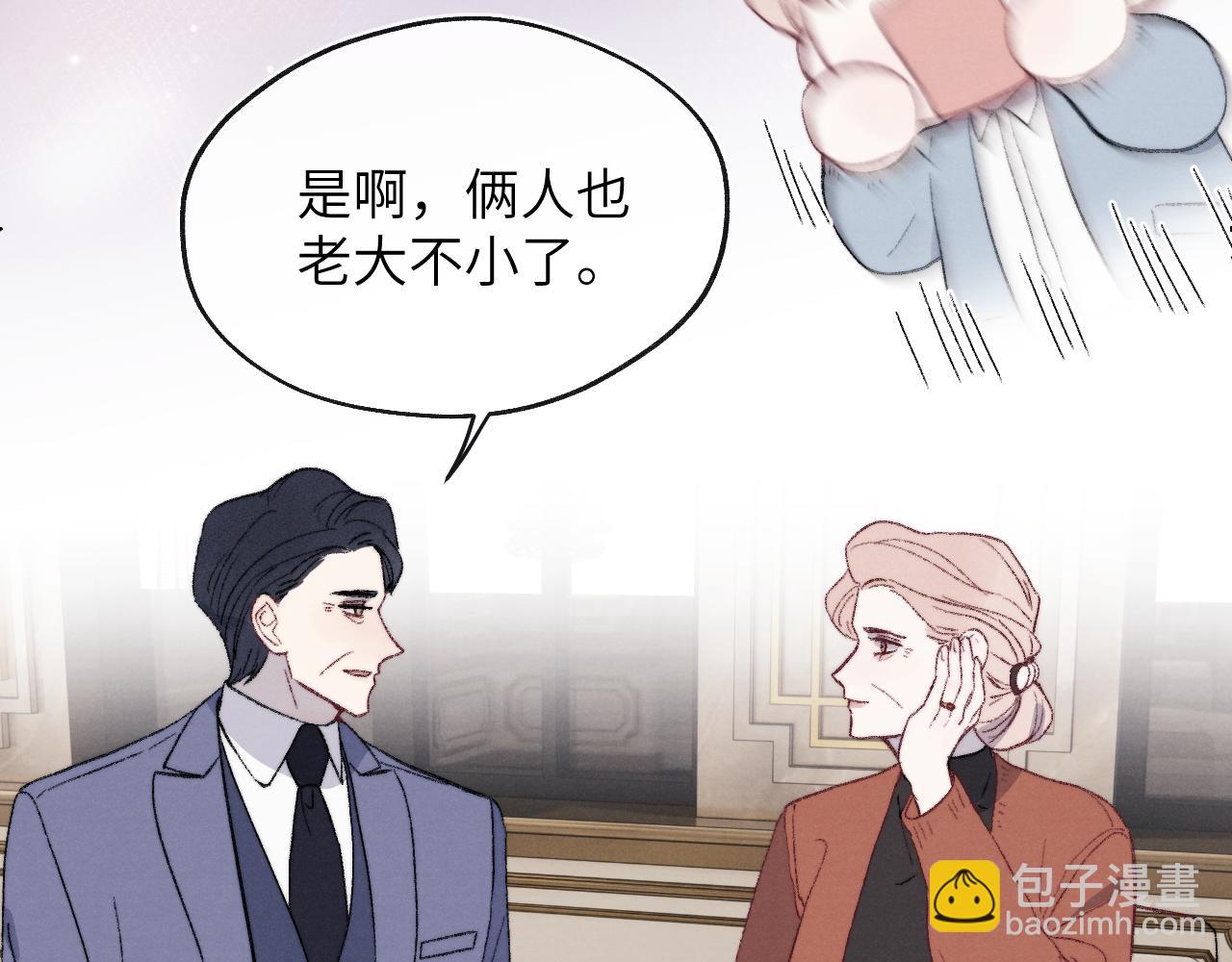 第60话 戎戎！见家长！(1/2)-第61话