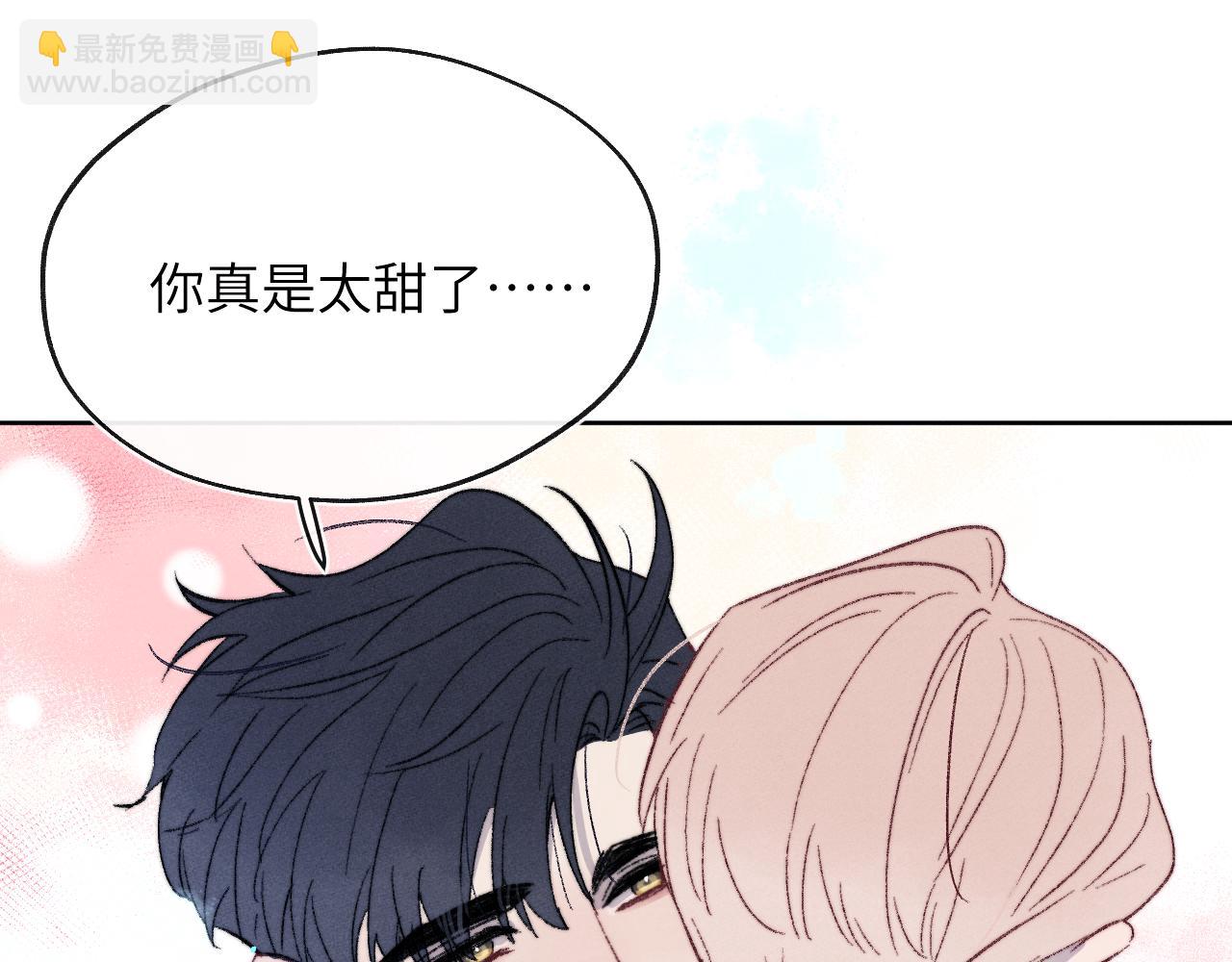 完结 戎戎和尧尧要一直幸福下去！(1/3)-第63话