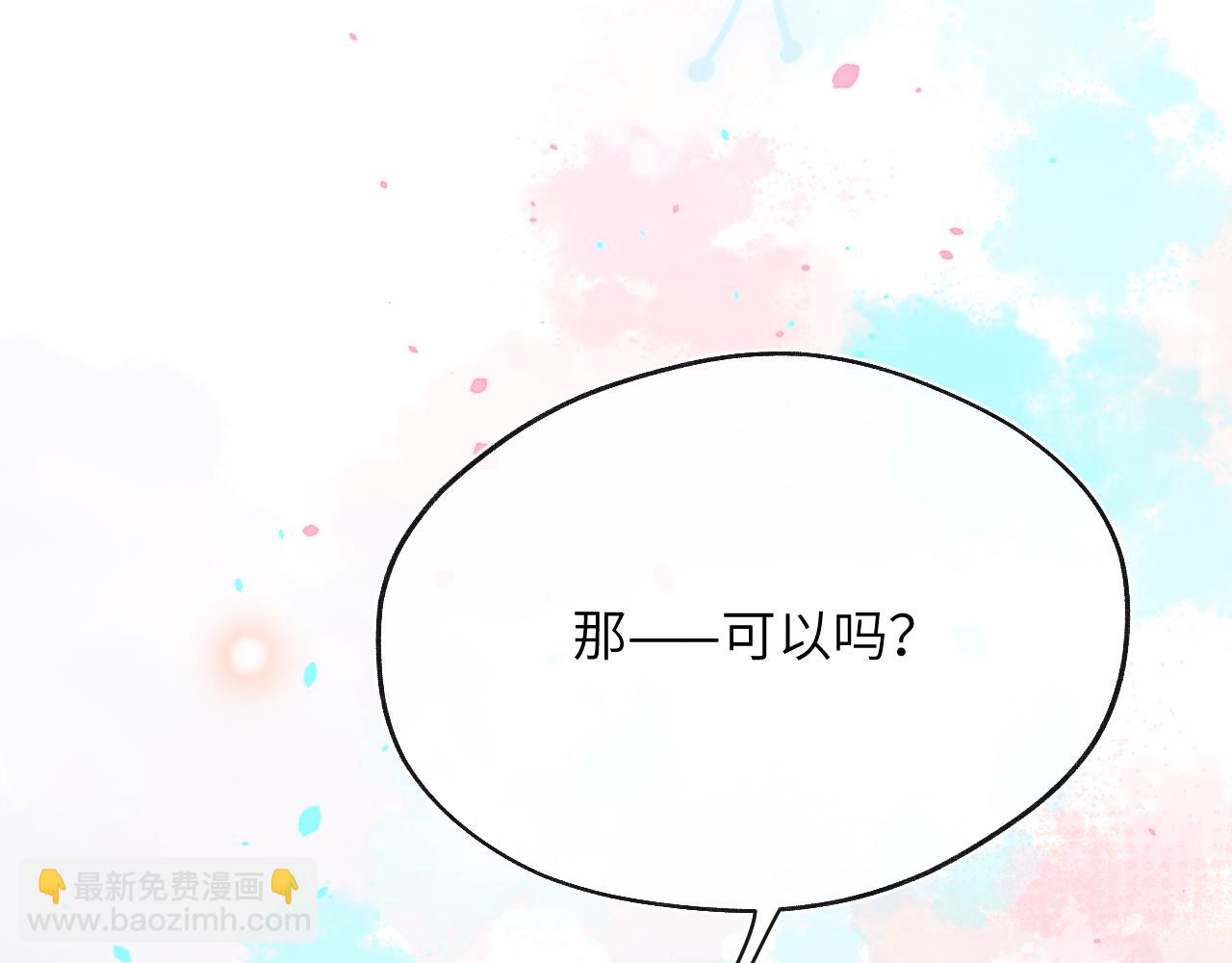 完结 戎戎和尧尧要一直幸福下去！(1/3)-第63话