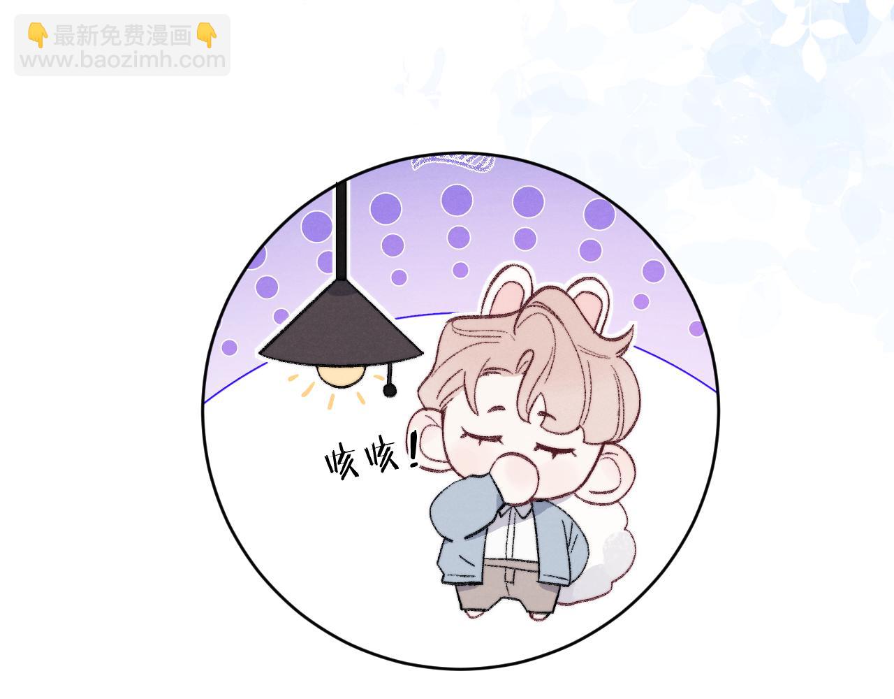 完结 戎戎和尧尧要一直幸福下去！(1/3)-第63话