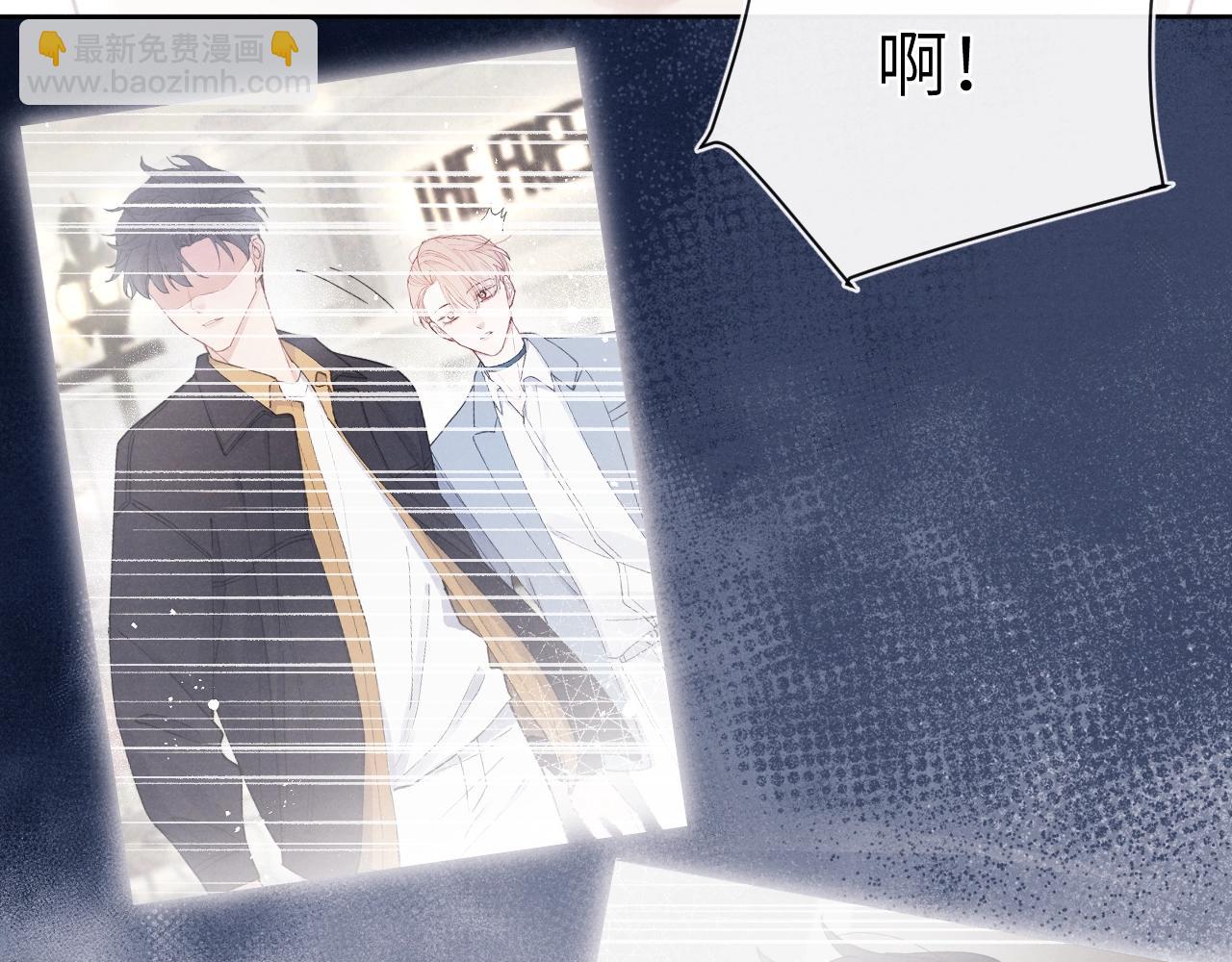 第7话 他反应也太大了吧！(1/3)-第7话