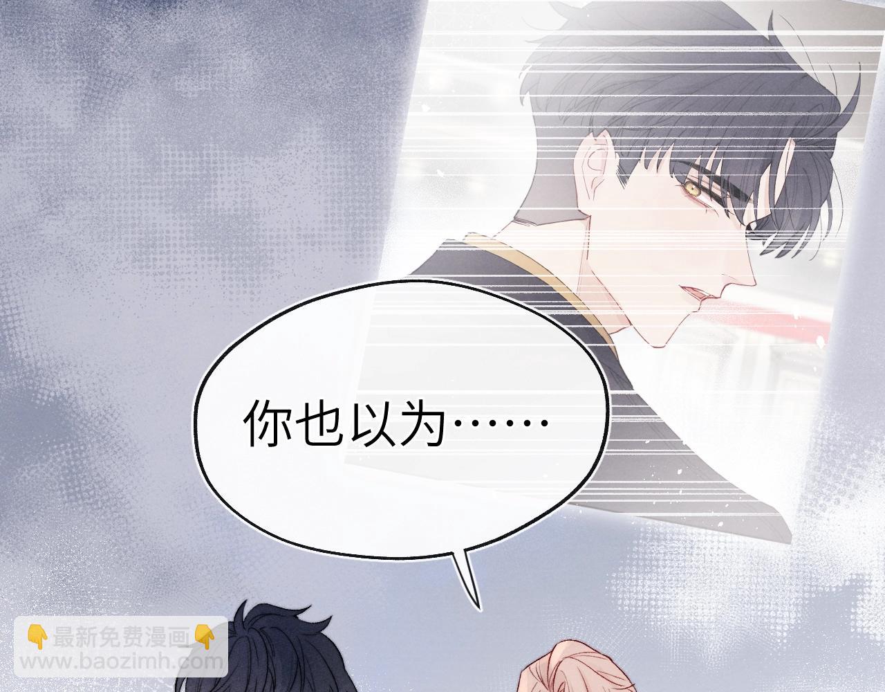 第7话 他反应也太大了吧！(1/3)-第7话