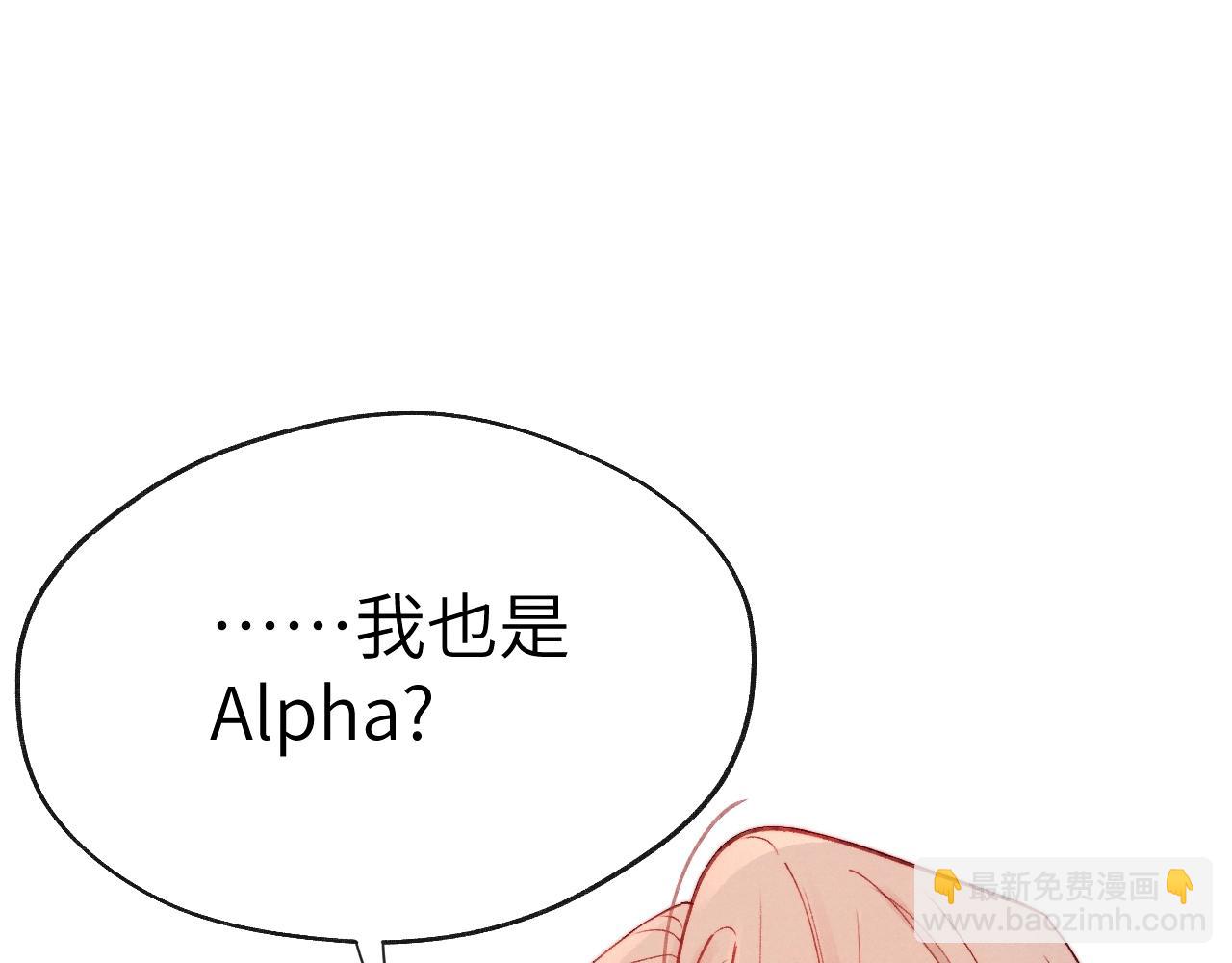 第7话 他反应也太大了吧！(1/3)-第7话