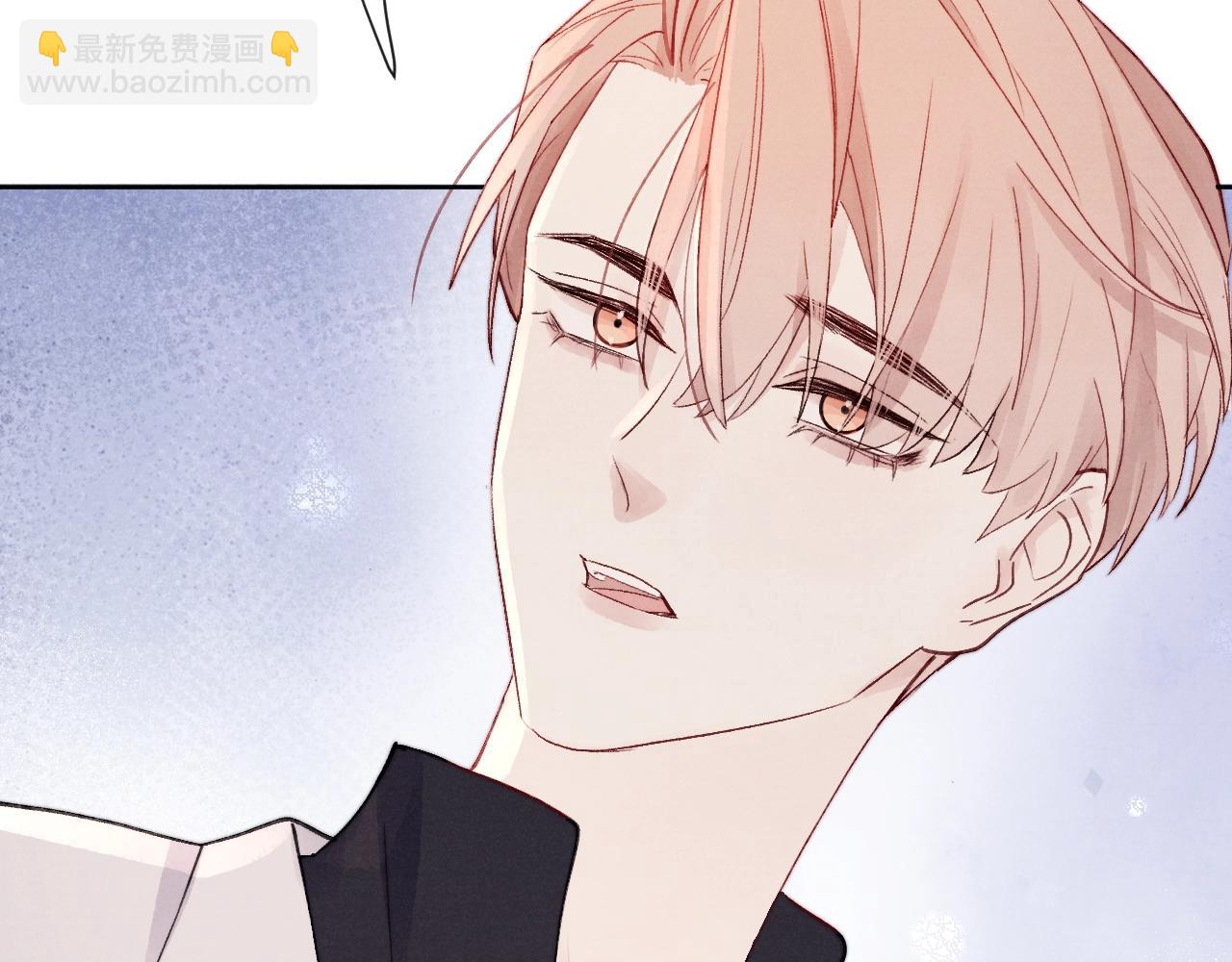 第7话 他反应也太大了吧！(1/3)-第7话