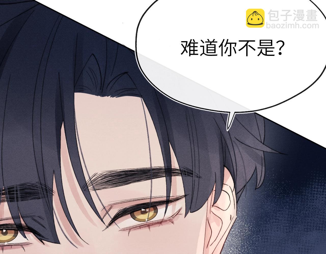 第7话 他反应也太大了吧！(1/3)-第7话