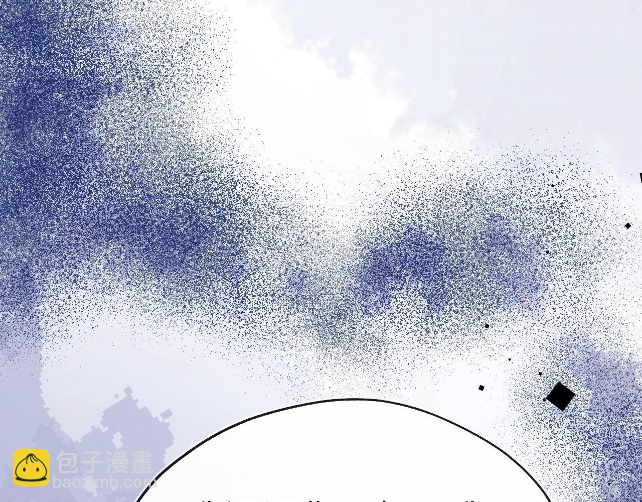 第7话 他反应也太大了吧！(1/3)-第7话