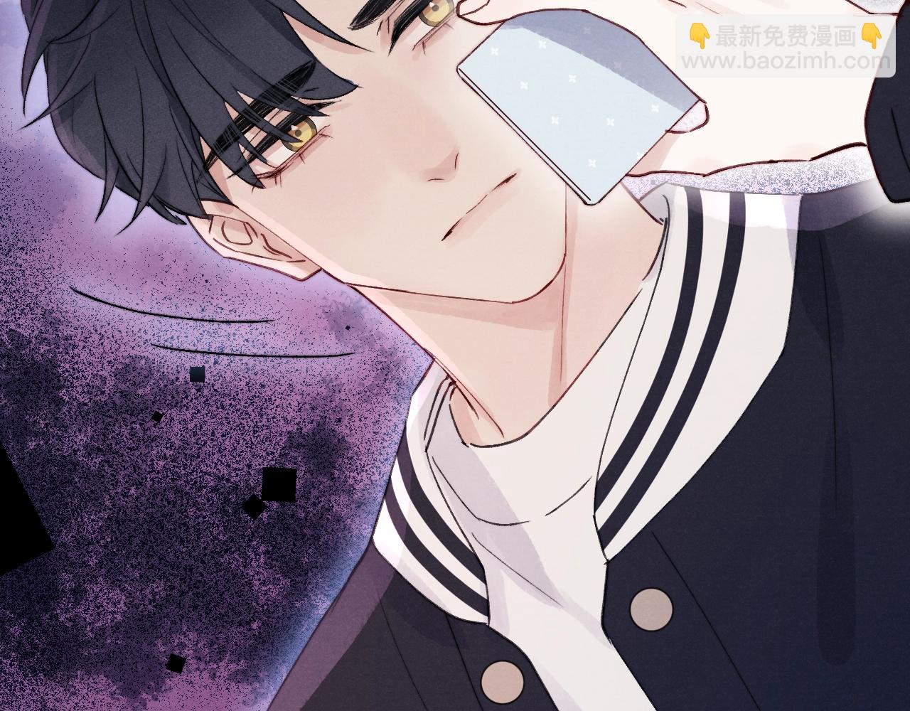 第7话 他反应也太大了吧！(1/3)-第7话