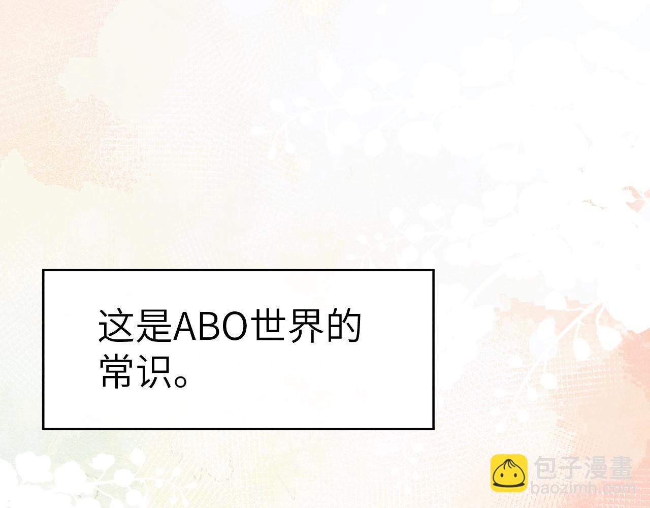 第7话 他反应也太大了吧！(1/3)-第7话