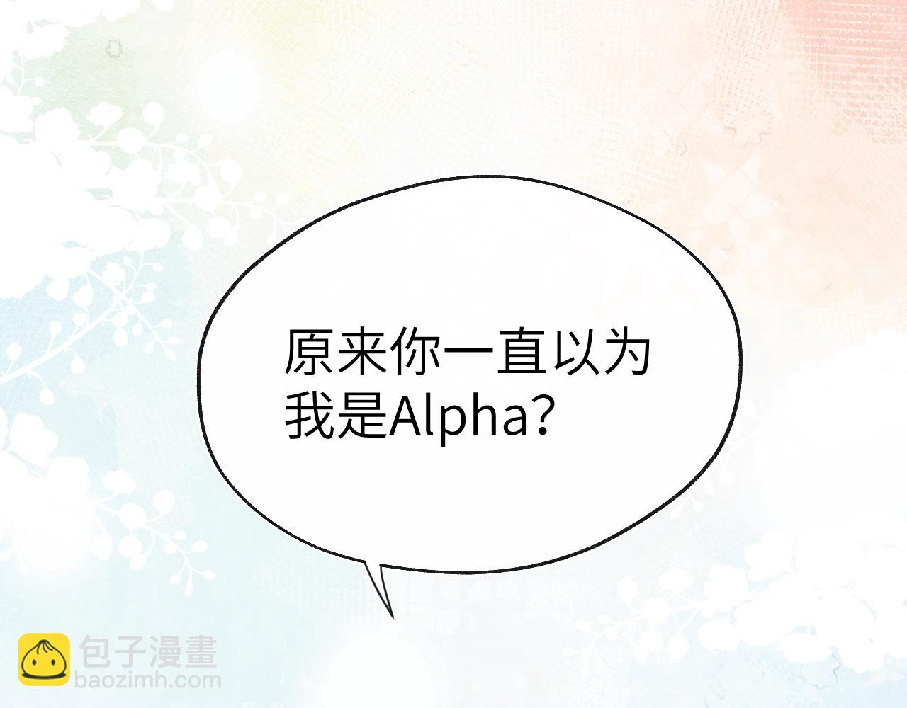 第7话 他反应也太大了吧！(1/3)-第7话