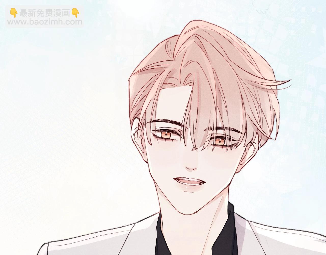 第7话 他反应也太大了吧！(1/3)-第7话