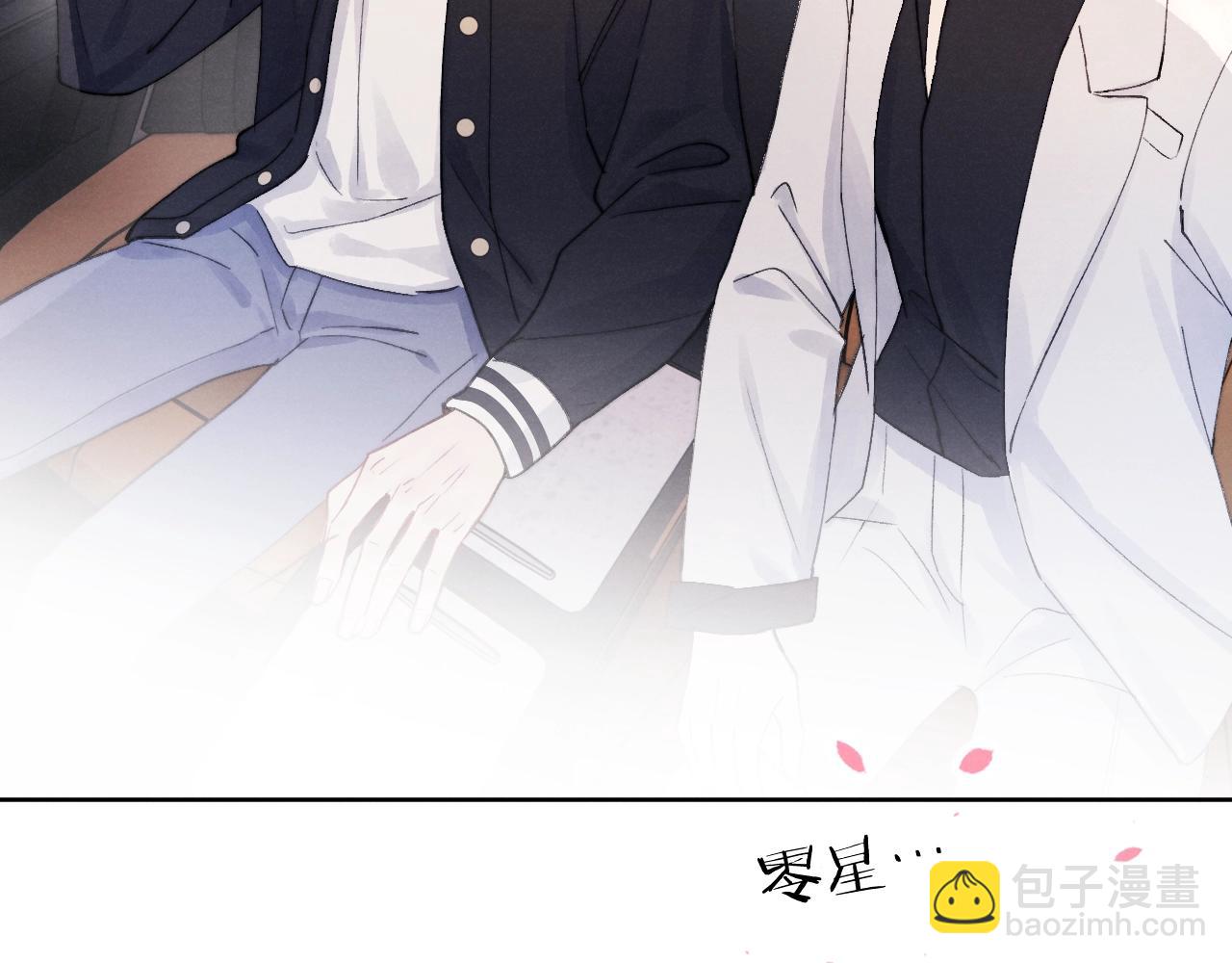 第7话 他反应也太大了吧！(1/3)-第7话