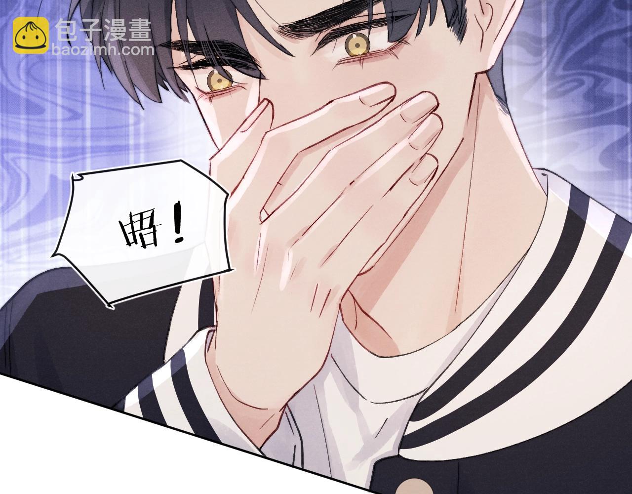 第7话 他反应也太大了吧！(1/3)-第7话