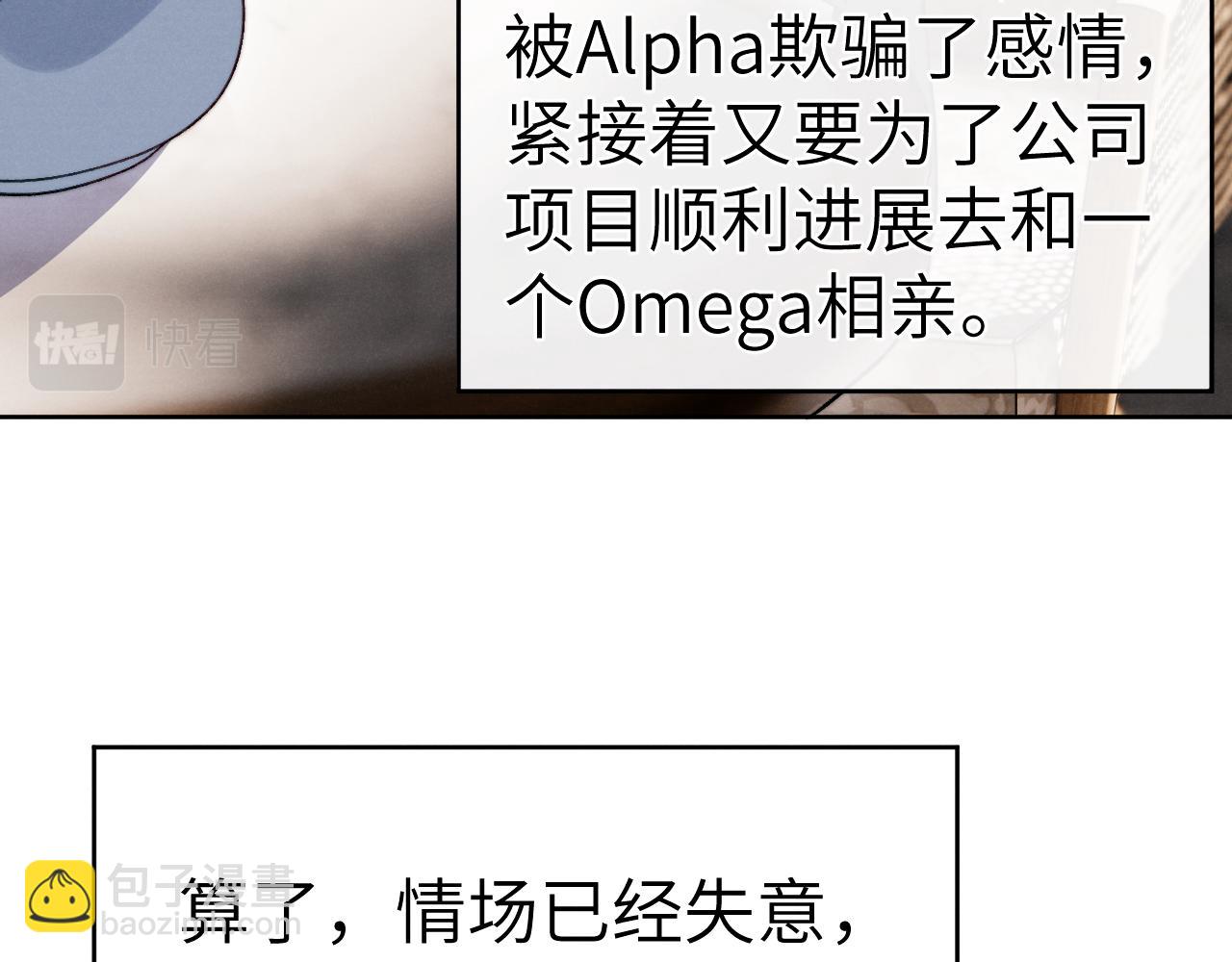 第9话 相亲，但是祸不单行(1/3)-第9话