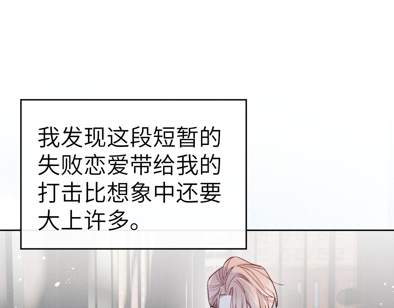 第9话 相亲，但是祸不单行(1/3)-第9话