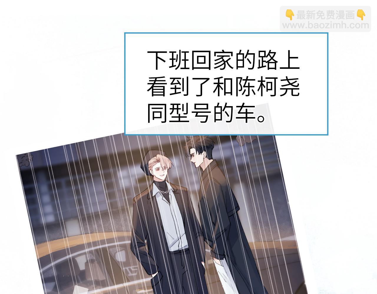 第9话 相亲，但是祸不单行(1/3)-第9话