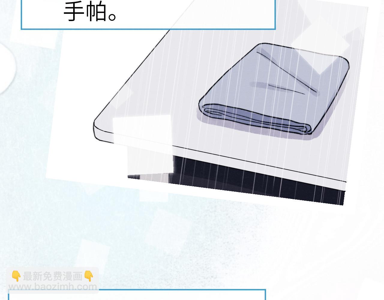 第9话 相亲，但是祸不单行(1/3)-第9话