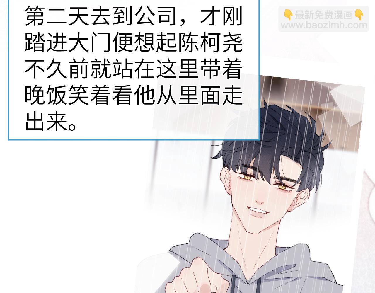 第9话 相亲，但是祸不单行(1/3)-第9话