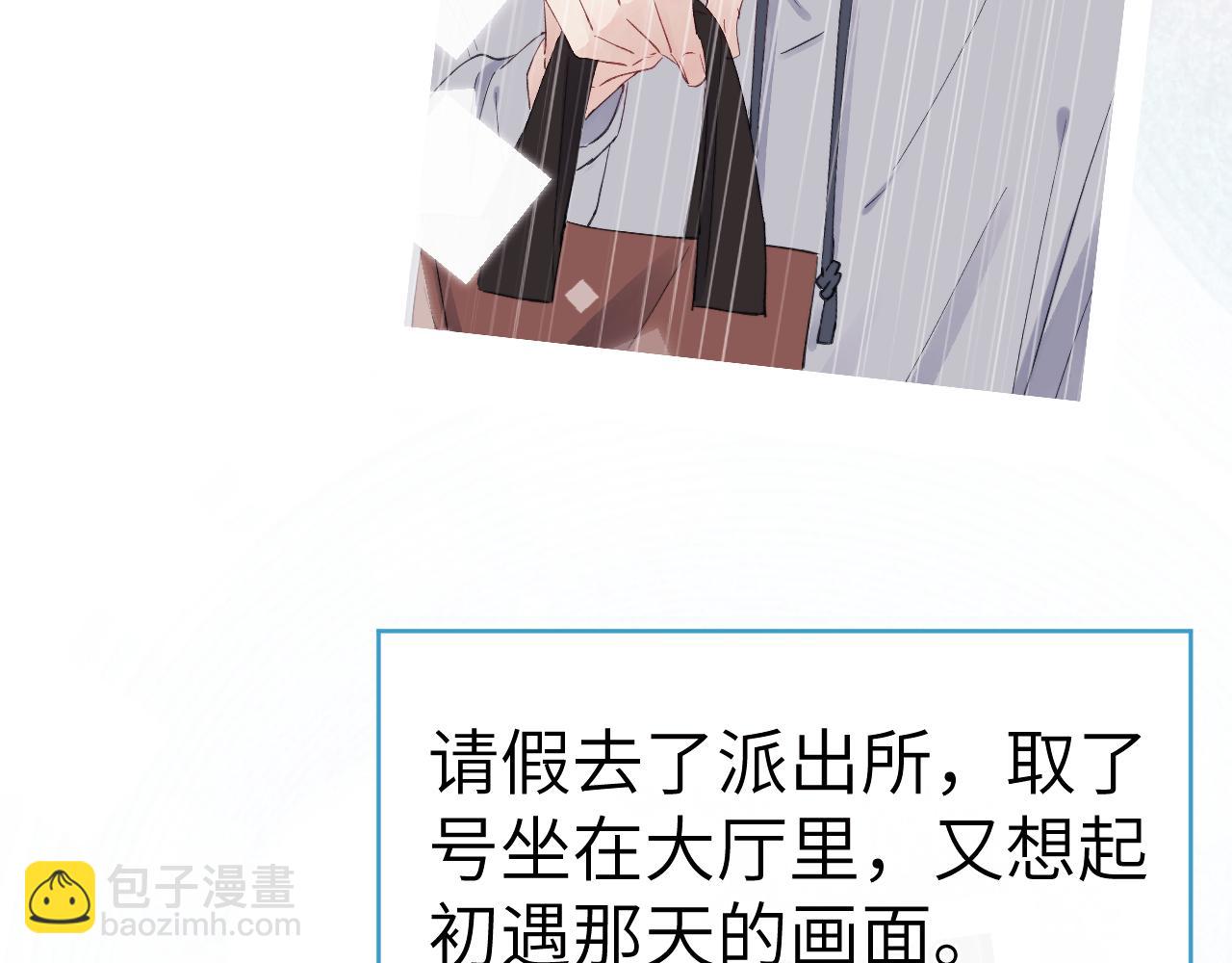 第9话 相亲，但是祸不单行(1/3)-第9话