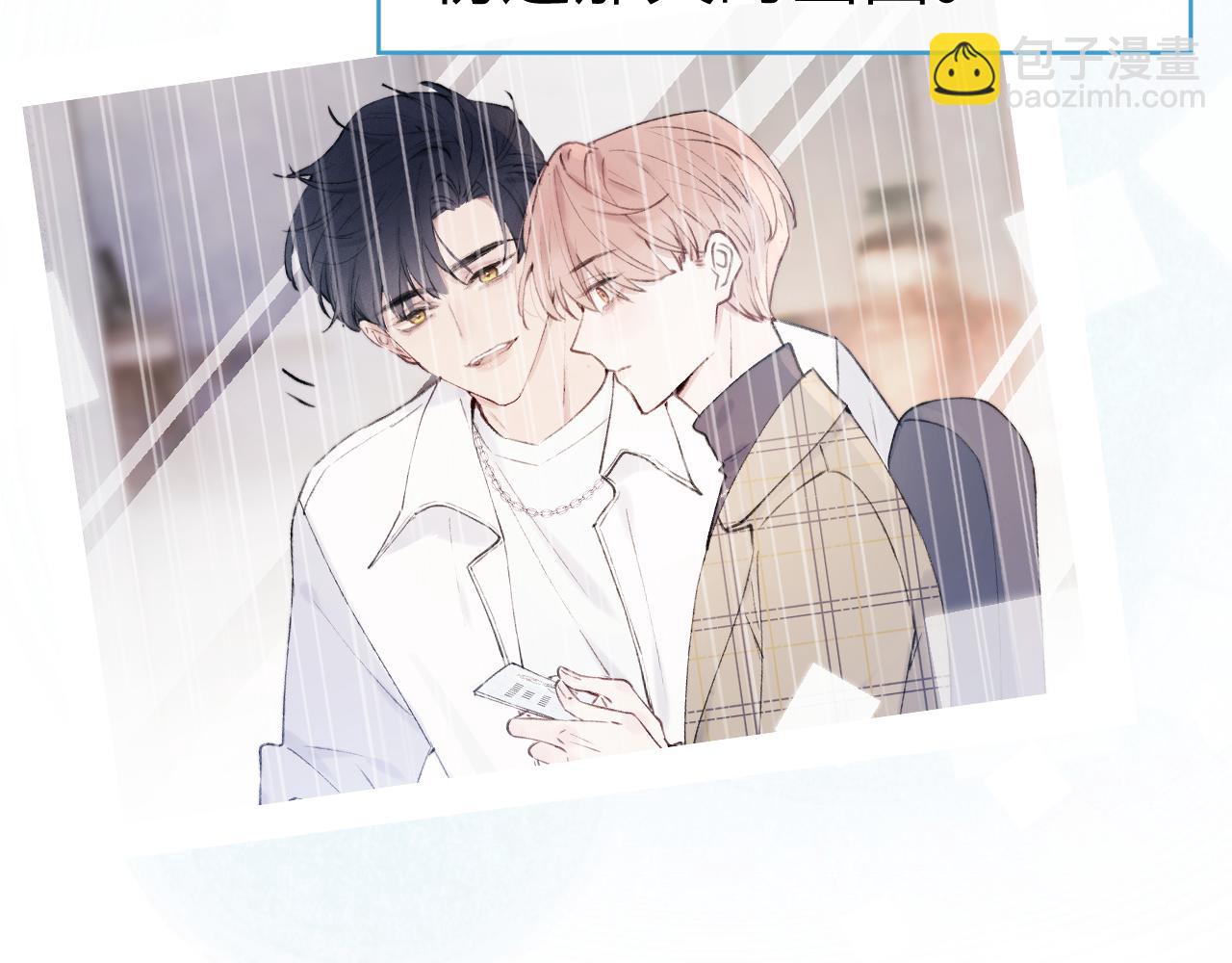 第9话 相亲，但是祸不单行(1/3)-第9话