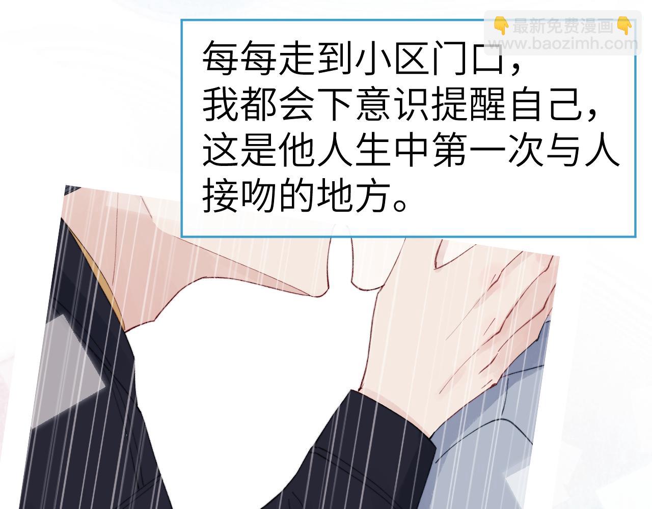 第9话 相亲，但是祸不单行(1/3)-第9话