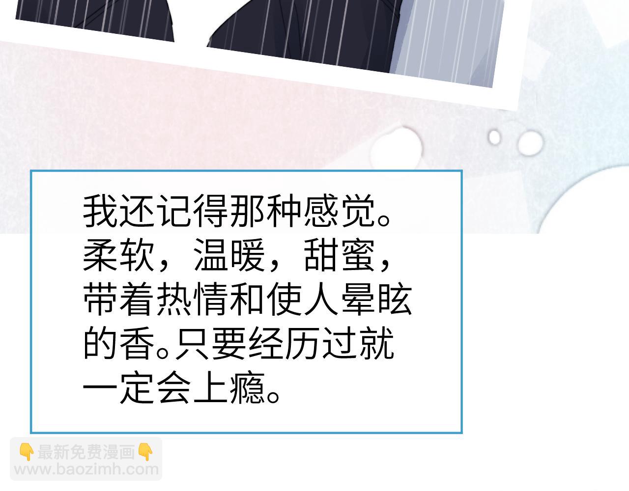 第9话 相亲，但是祸不单行(1/3)-第9话