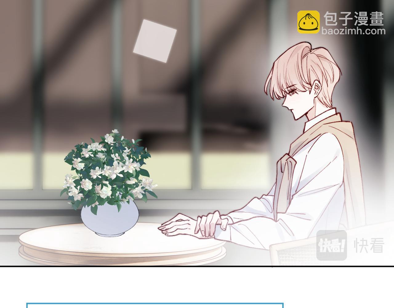 第9话 相亲，但是祸不单行(1/3)-第9话