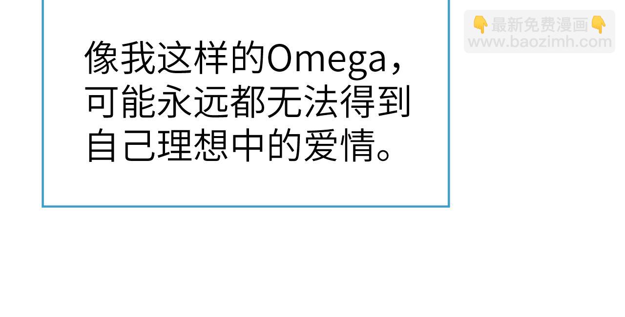 第9话 相亲，但是祸不单行(1/3)-第9话