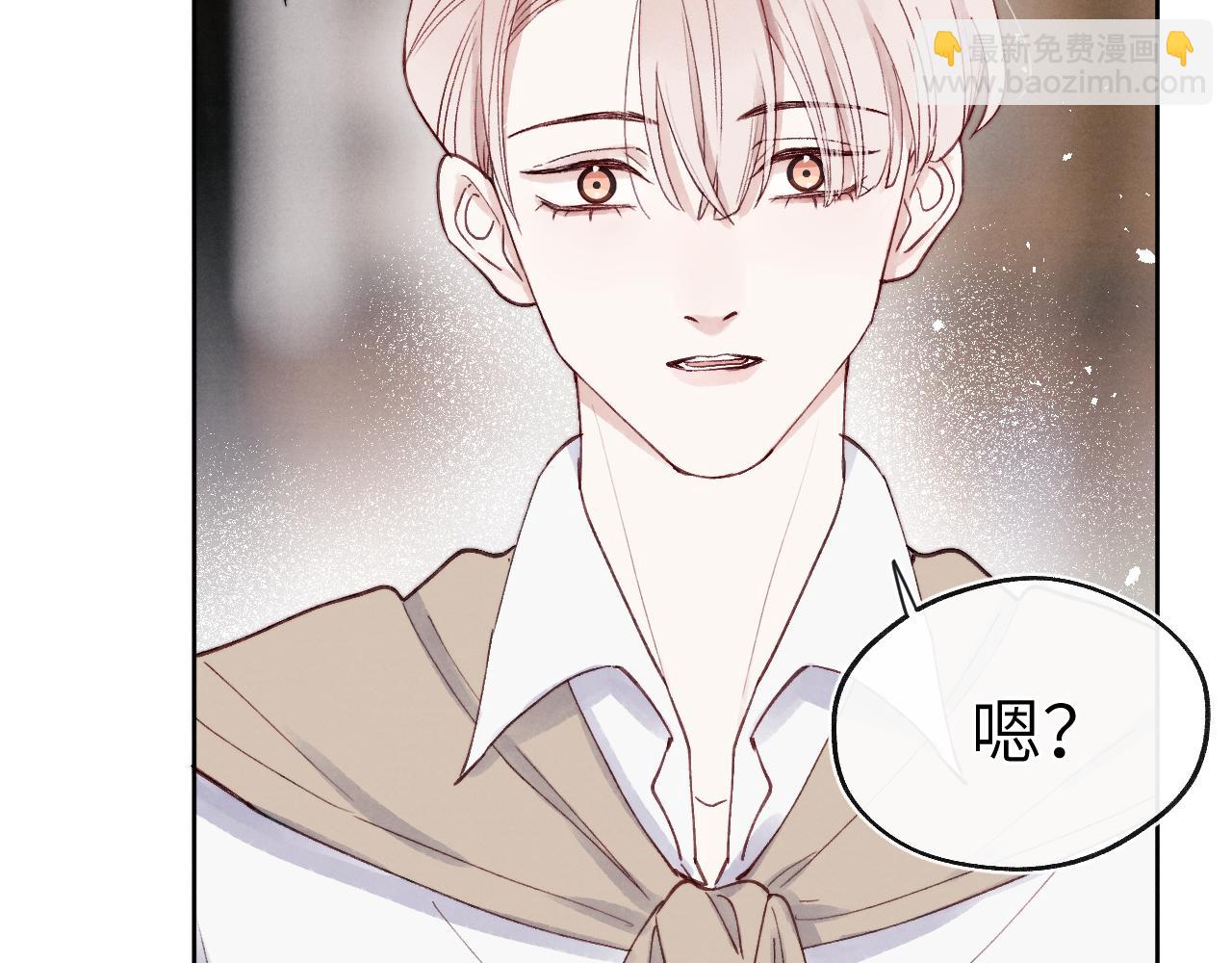 第9话 相亲，但是祸不单行(1/3)-第9话