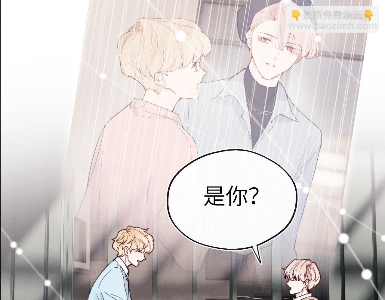 第9话 相亲，但是祸不单行(1/3)-第9话