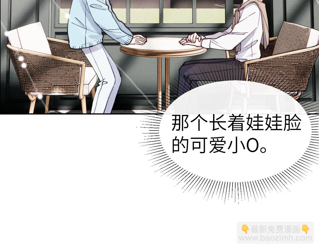 第9话 相亲，但是祸不单行(1/3)-第9话