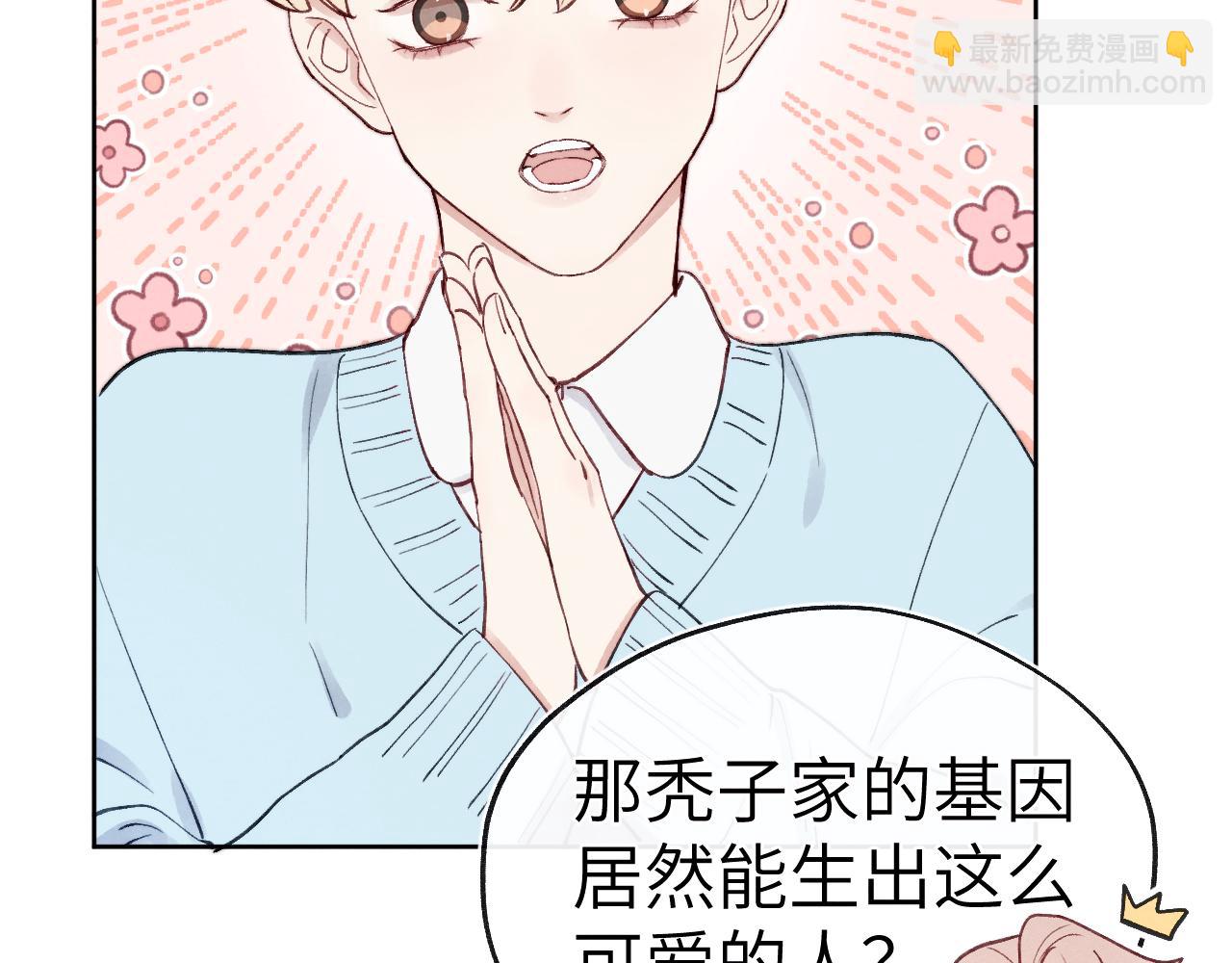 第9话 相亲，但是祸不单行(1/3)-第9话