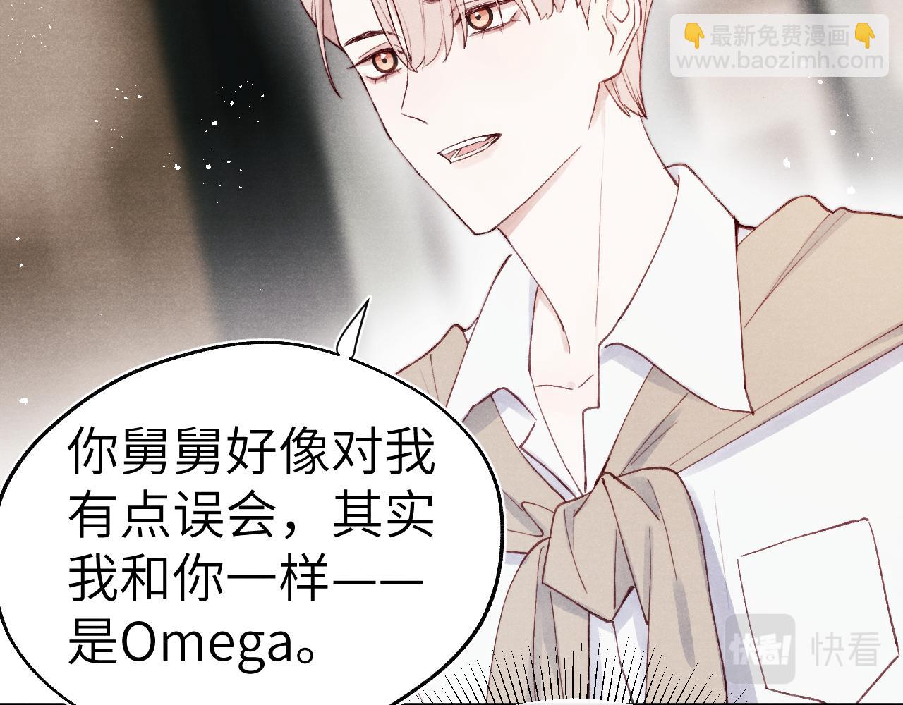 第9话 相亲，但是祸不单行(1/3)-第9话