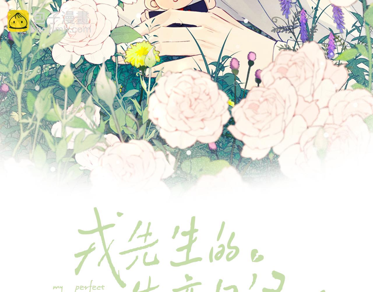 第9话 相亲，但是祸不单行(1/3)-第9话