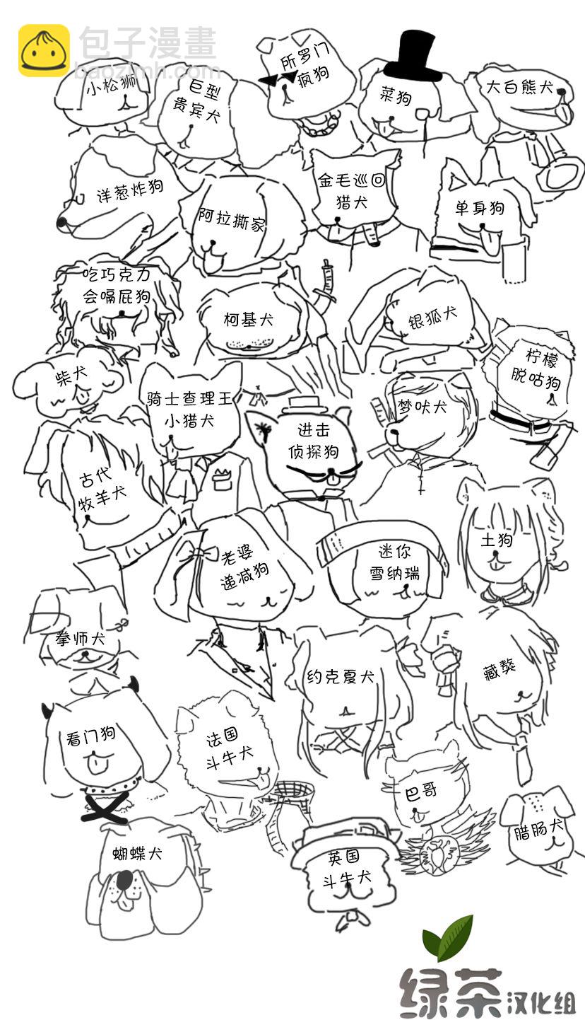 容易害羞的妻子與新婚生活的開始 - 第01話 - 2