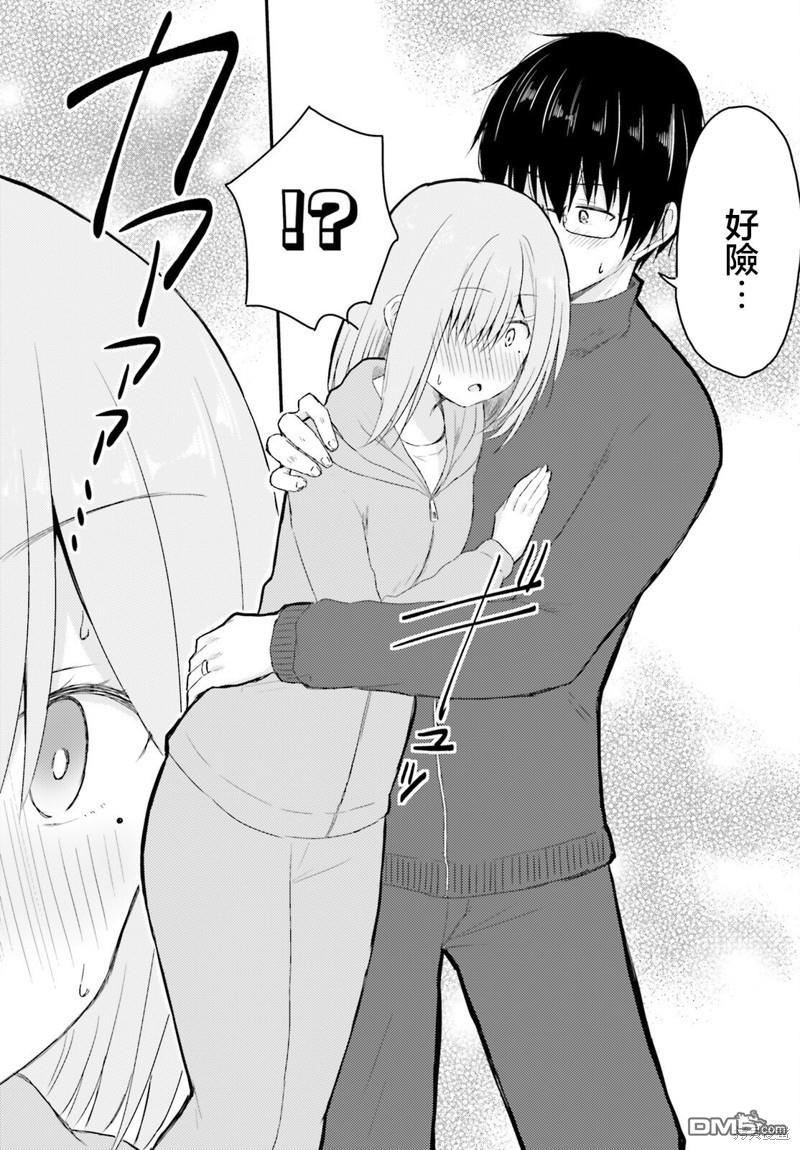 容易害羞的妻子與新婚生活的開始 - 第27話 - 5