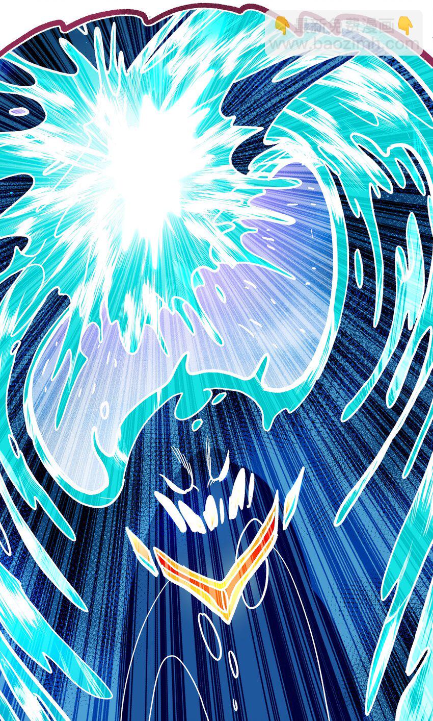 001 游戏停服(1/2)-第1话