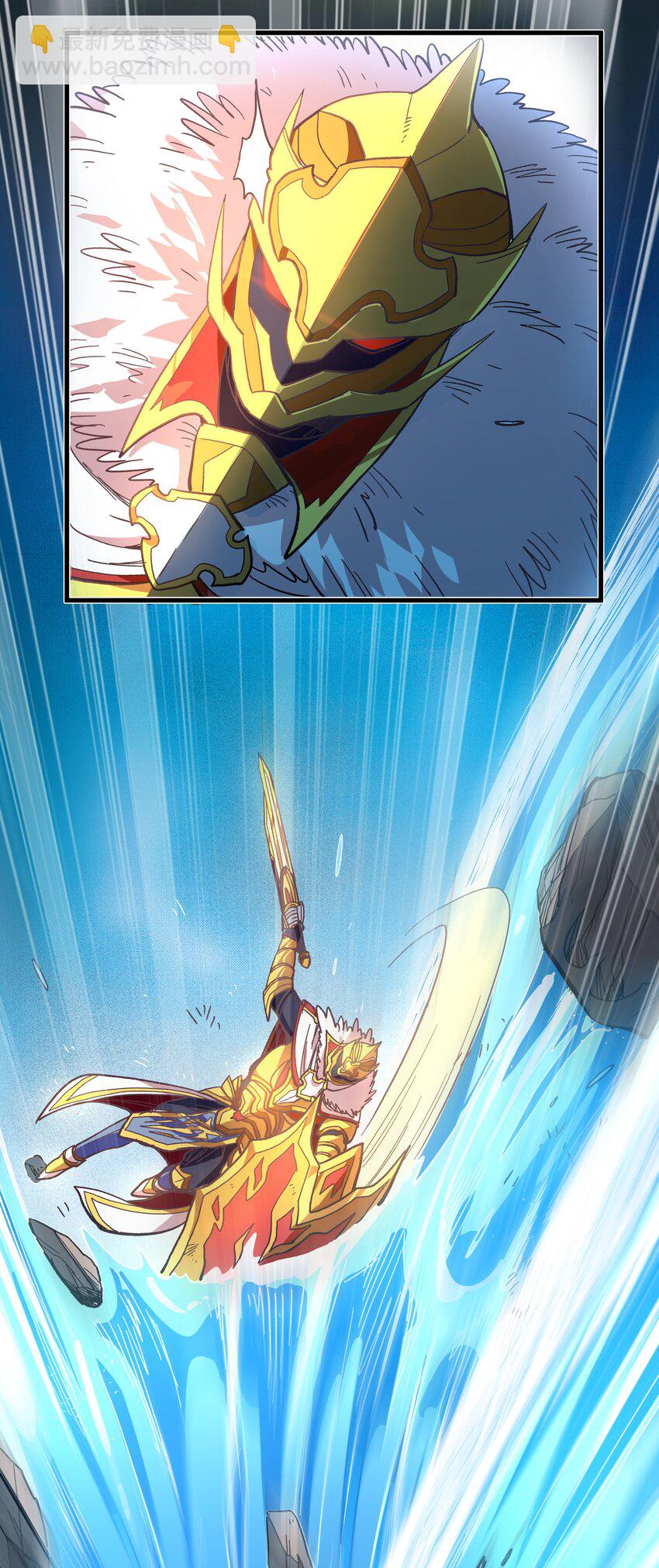 001 游戏停服(1/2)-第1话