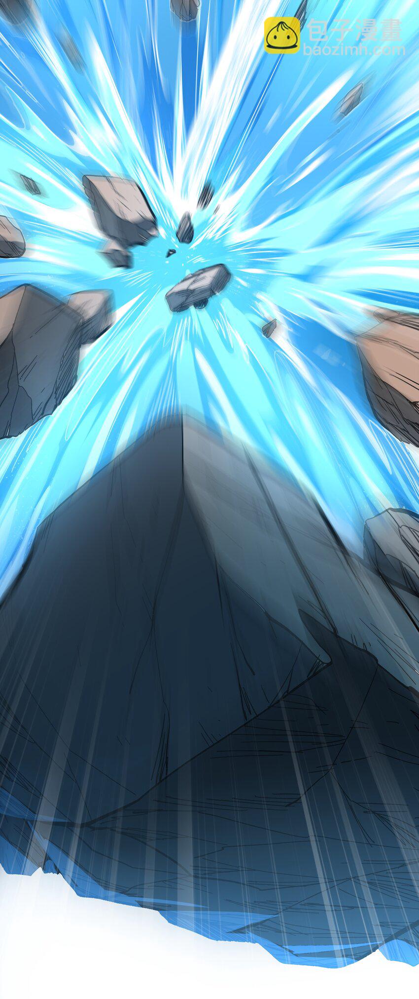 001 游戏停服(1/2)-第1话