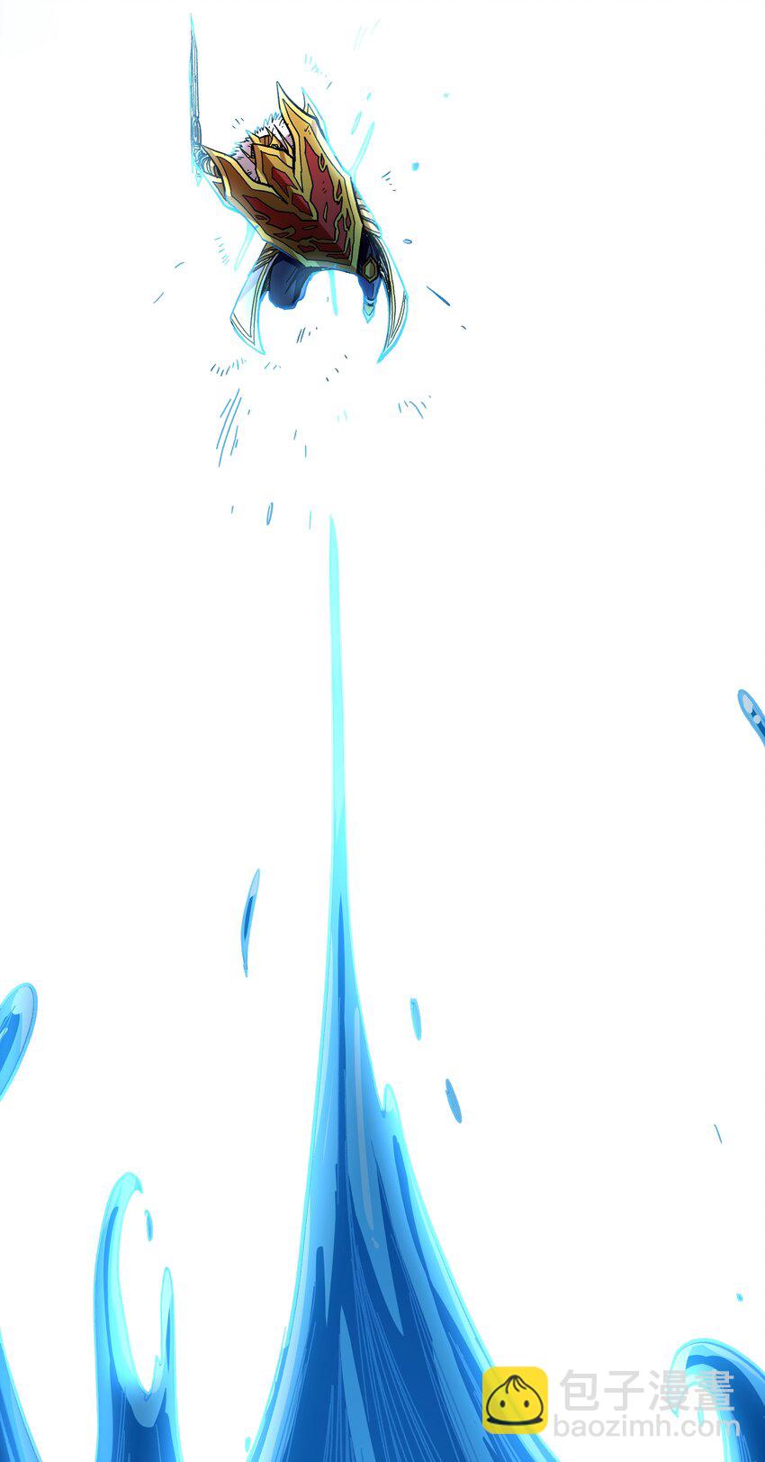 001 游戏停服(1/2)-第1话