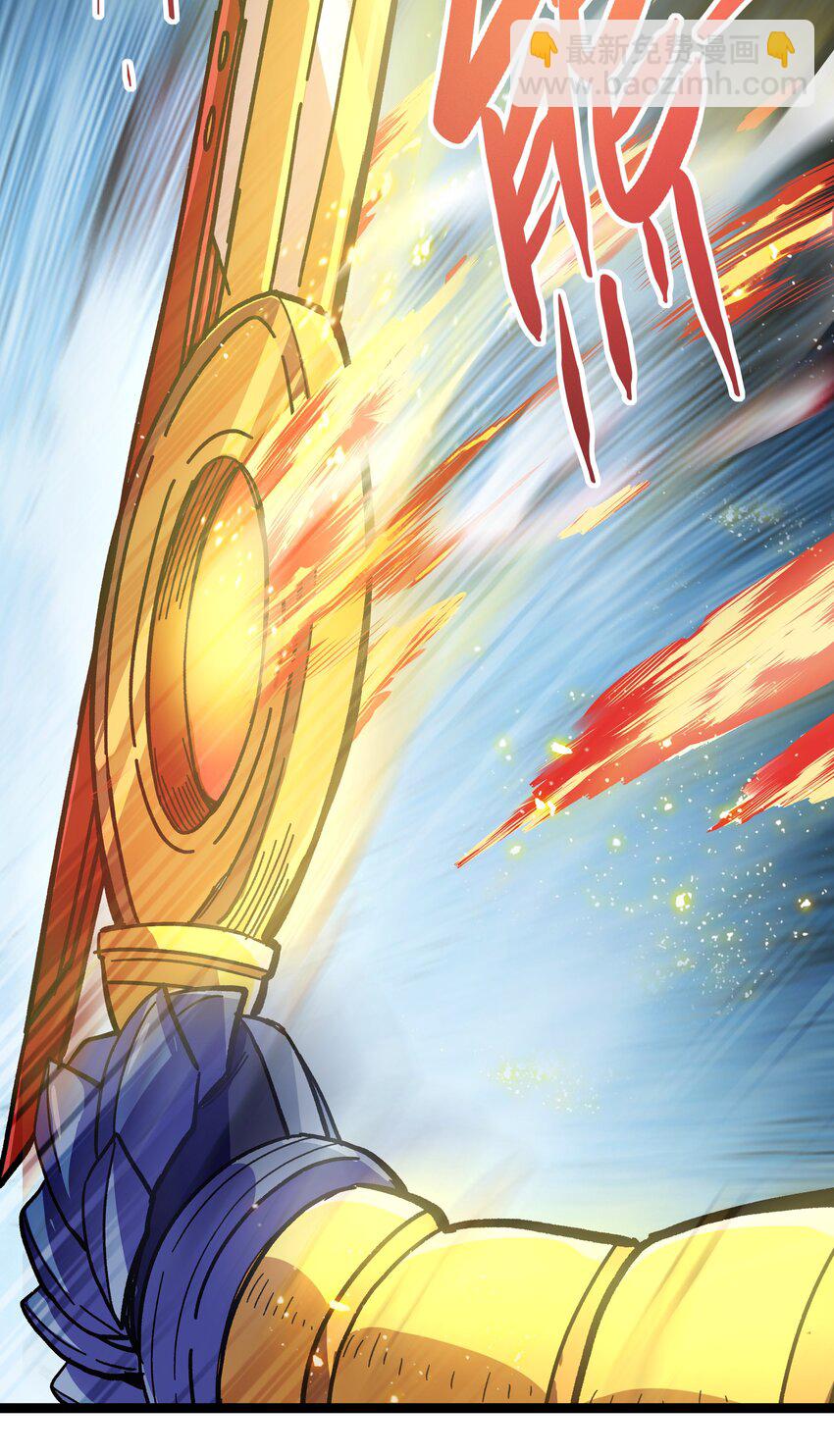 001 游戏停服(1/2)-第1话