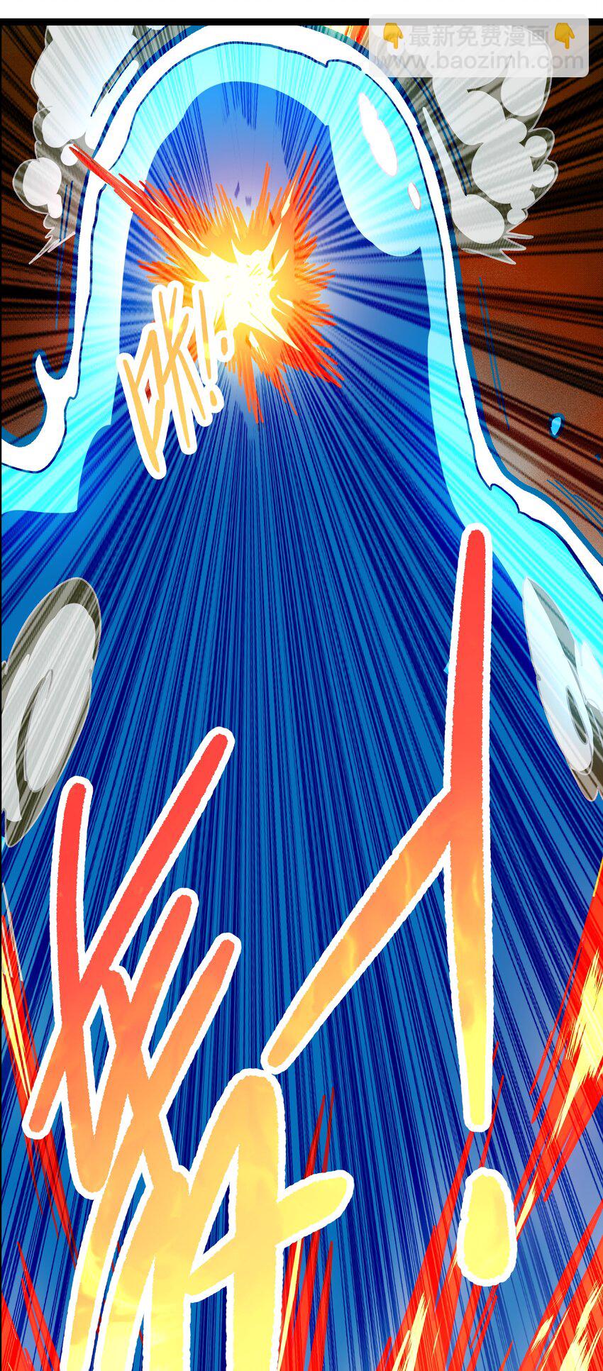 001 游戏停服(1/2)-第1话