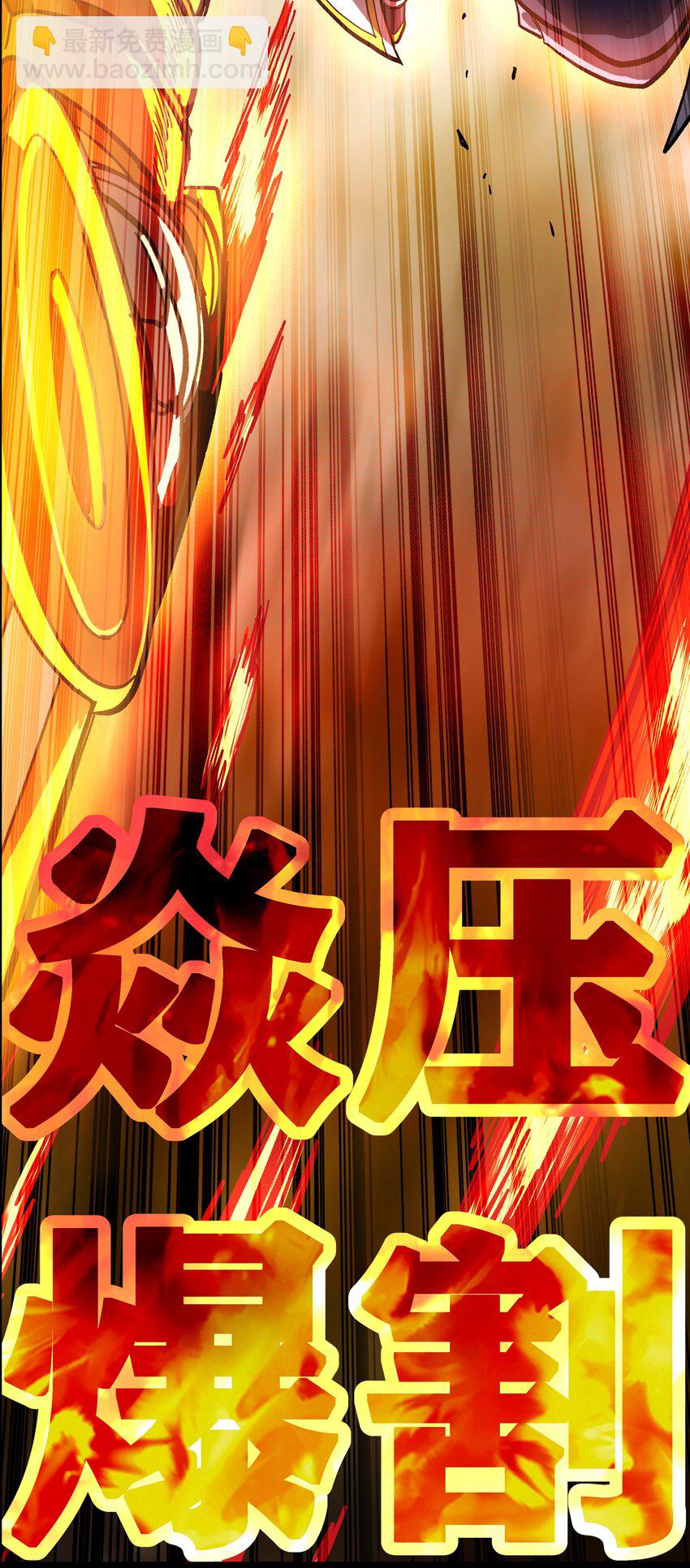 001 游戏停服(1/2)-第1话